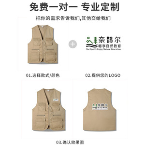 Multi Pocket Vest For Kids Yellow Polyester Breathable Outdoor Sports Vest Size L - Product Image 3