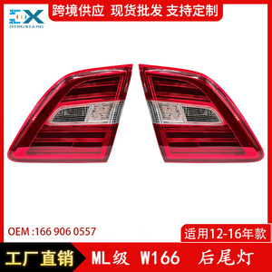 Luz Trasera para Mercedes-Benz Clase ML W166, 1669060557 1669060457, Pieza de Repuesto para Luz de Freno - Product Image 4