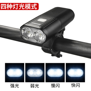 Yueli Bicycle Headlight LED USB C Rechargeable IPX4 Waterproof Mountain Road Bike Night Riding Light <b>Cycling</b> Equipment - Product Image 4