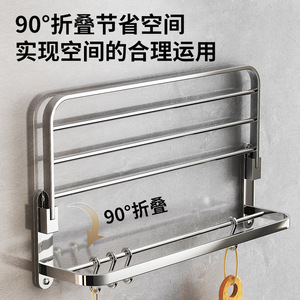 Toallero de Acero Inoxidable de Dos Niveles, Plegable, para Montar en la Pared, Estante de Almacenamiento para Baño - Product Image 3