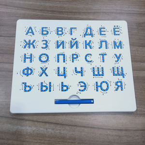 Nuovo Giocattolo Educativo Lavagna Magnetica Magpab con Alfabeto Russo per Bambini - Product Image 2