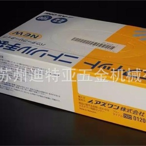 ถุงมือไนไตรล์ As One รุ่น 1-4714 ปราศจากแป้ง สำหรับใช้ในห้องปฏิบัติการ ถุงมือป้องกันแบบใช้แล้วทิ้ง - Product Image 3