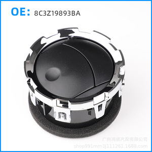 Grille de climatisation ABS à clipser pour Ford F Series, référence DC3Z19893BA, 09-16 - Product Image 5