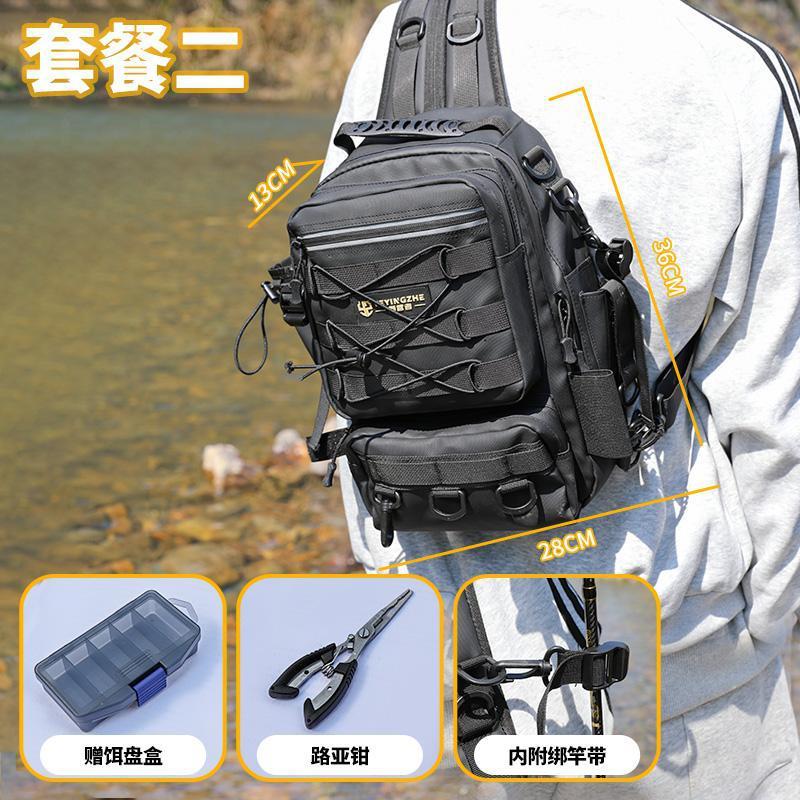 black -  "package two" bare bag + luya pliers