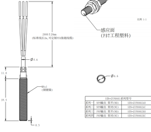 DC10-30V เซ็นเซอร์ความใกล้ชิดแบบ Capacitive NPN 2 มม. การตรวจจับระยะทางตัวเหนี่ยวนําเซ็นเซอร์สวิตช์ความใกล้ชิด - Product Image 6