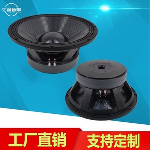 Subwoofer passif à double aimant de 18 pouces, haute puissance, protection sonore spéciale, pour scène, bar, KTV, fabriqué par Huiyin Factory - Product Image 2