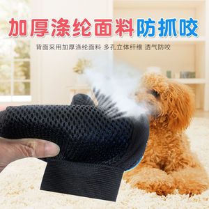 ถุงมือสำหรับสัตว์เลี้ยงยี่ห้อจินฉวน พร้อมคุณสมบัติกำจัดขน สำหรับการกรูมมิ่งและการทำความสะอาด - Product Image 3