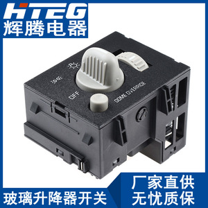 Interruptor de Ajuste de Faros HTEG 93443101 15047633 para Controlador de Iluminación Chevrolet GMC - Product Image 2