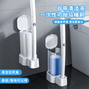 Brosse de toilette jetable avec liquide nettoyant, ensemble de nettoyage pour salle de bain à fixer au mur ou sur pied - Product Image 2