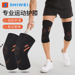 Shiwei <b>Knee</b> <b>Brace</b> Compression <b>Support</b> Black Orange Unisex Basketball Running Summer Outdoor Hiking Patellar Tracking Disorder - Product Image 1
