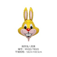 Nouveau lapin dessin animé pour enfants lapin feuille d'aluminium ballon épais flottant hélium décoration de fête d'anniversaire