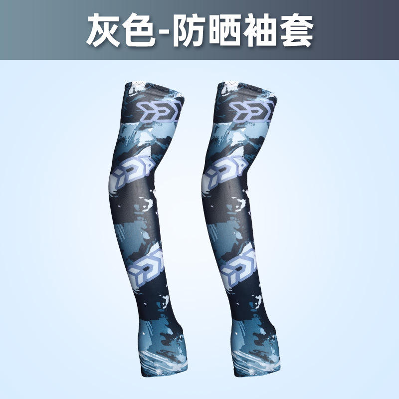 Mangas de protección solar grises