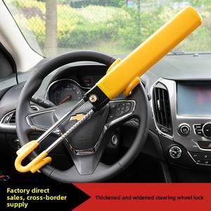 Legendäre Schlüsselindustrie: Großhandel mit Lenkradschlössern und Diebstahlsicherungen für Autos – Direkt vom Hersteller - Product Image 1
