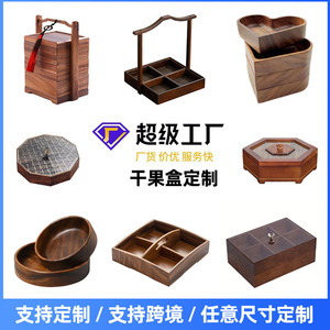 Black <b>Walnut</b> Wood Dried Fruit Box With Lid Round Multi Layer Storage Desktop Candy Box For Chinese New Year Customizable Size - Product Image 2