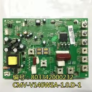 Carte de commande de climatiseur Chigo 803342000232 CMV-V140WSA-1.0.0D-1 Module de contrôle du système central - Product Image 2