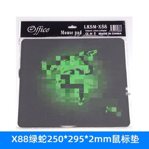 Gaming Mouse <b>Pad</b> 250x295x2mm Rectangular Fabric Waterproof For Office And <b>Game</b> Use - Product Image 3