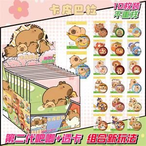 เข็มกลัดโลหะผสมลายอนิเมะ 75 มม. แบบกล่องสุ่ม  ตัวละครมิคุ จูจุสึ ลูฟี่ โซโล ดาบพิฆาตอสูร โมเตะ โด ซือ ฟรีเรน คาปิบารา โคนัน - Product Image 2