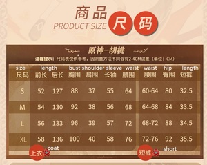 Costume de <span class=keywords><strong>cosplay</strong></span> Genshin Impact Hutao, uniforme, perruque, <span class=keywords><strong>cosplay</strong></span>, jeu d'anime, <span class=keywords><strong>Hu</strong></span> <span class=keywords><strong>Tao</strong></span>, style chinois, costumes d'Halloween pour femmes - Product Image 6