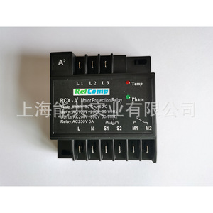 รีเลย์ป้องกันมอเตอร์ RcX-A2 250V แผงควบคุมอุตสาหกรรม5A สำหรับชิ้นส่วนเครื่องปรับอากาศ - Product Image 4