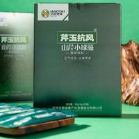 Poudre d'extrait de céleri naturel, complément alimentaire à base de plantes, aliment santé, soutien à la santé de l'acide urique, marque privée OEM