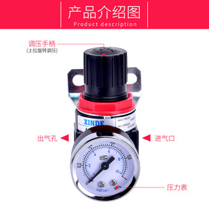 Régulateur de pression Tianqi XINDE AR2000 BR2000300 avec manomètre et support, taille d'interface 14 12 38, 0,05 0,9 MPa - Product Image 3