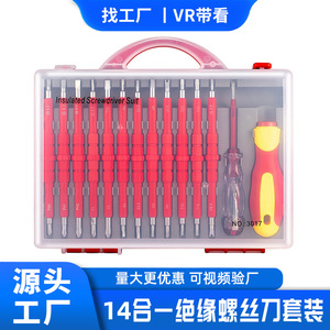 Jeu de tournevis isolants WASH 14 en 1, cruciforme et plat, double embout, résistant à la haute tension, manuel, type stylo électrique, combiné - Product Image 5