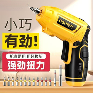 Deli Electric Screwdriver 3.6V Lithium Battery Rechargeable Multi Functional Household Tool Set - Product Image 1