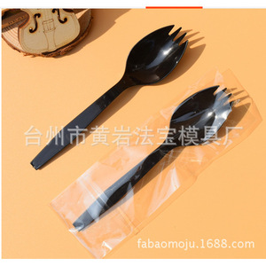Moule de fourche en plastique moulé par injection personnalisé, multi-cavités, pour articles de nécessité quotidienne, à arrangement horizontal - Product Image 4