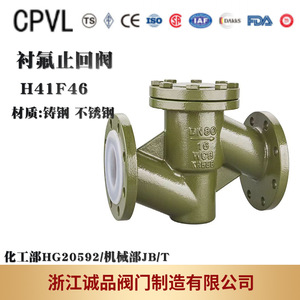 วาล์วตรวจสอบแบบแมนนวลเคลือบ PTFE รุ่น H41F46-16 โครงสร้างเหล็กหล่อและสแตนเลส ดีไซน์ไดอะแฟรมสำหรับสื่อของเหลวและก๊าซ - Product Image 2