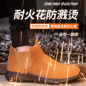 Chaussures de sécurité à bout en acier, antidérapantes, résistantes à l'usure, pour travaux de construction et de soudage, pour hommes - Product Image 4