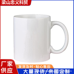 Taza de Cerámica para Café, Color Sólido, con Asa, Forma Redonda, Taza Individual, Artículos Promocionales para Bebidas - Product Image 5