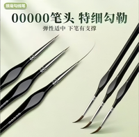 Directement du fabricant : Ensemble de stylos à pointe fine, pointes en nylon ultra-fines et souples, stylos d'art pour aquarelle et acrylique pour étudiants