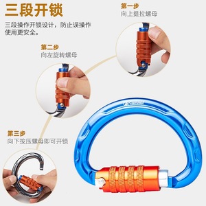 Kanlele Mountaineering Carabiner Aluminum Alloy Semi Circular Auto <b>Locking</b> For Climbing Outdoor Safety Main Lock - Product Image 3