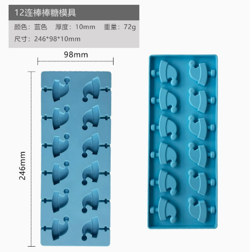 Moule en silicone pour chapeau de Noël bleu
