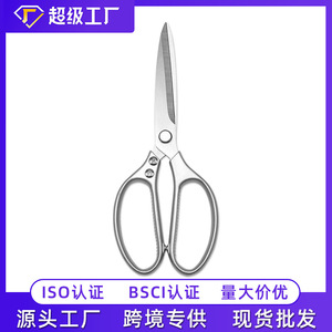 Kitchen Scissor Stainless Steel 0347 For Cutting Bone And Fish Kitchen Use - Product Image 4