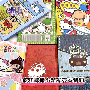Nuevo <span class=keywords><strong>Crayon</strong></span> <span class=keywords><strong>Shin</strong></span> <span class=keywords><strong>Chan</strong></span> A5 Color Pages Notebook Cartoon Anime High Appearance Journal Fun Series Memo para Humor Theme Design - Product Image 4