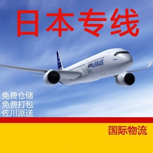 DHL Express : Logistique internationale pour colis d'échantillons dans le monde entier, service porte-à-porte transfrontalier, ligne dédiée Shenzhen - Product Image 4