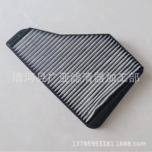 Élément filtrant de climatisation A1408350047 pour W140 S300 S500 S600 S280 S450 - Product Image 3
