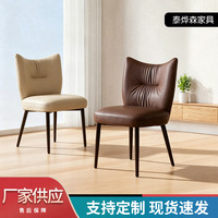 Chaise de salle à manger minimaliste italienne avec dossier, luxe léger, pour hôtel, réception, restauration, rembourrée, cadre métallique souple, pour la maison