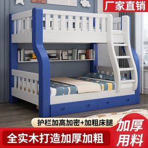 <b>Solid</b> <b>Wood</b> Bunk <b>Bed</b> 1.2x2.0m Double Layer Storage Kids <b>Bed</b> Modern Design Child Bedroom Furniture - Product Image 3