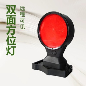 Bxd4100a ไฟสัญญาณรถไฟแบบกระพริบสีแดงสองด้าน 3.7v วัสดุพีวีซีพร้อมรีโมทควบคุมการมองเห็น - Product Image 1