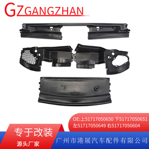 Bmw Radiator Skid Plate Kit W188 <b>Abs</b> Front Bumper Duct Ventilator For E60 E61 2003 2007 - Product Image 5