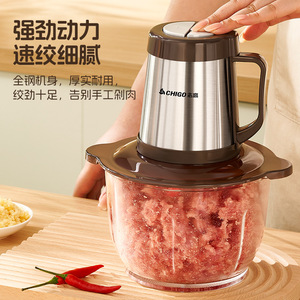 Picadora de carne eléctrica Chigo de 1.6-2.0L, procesador de alimentos portátil de acero inoxidable con asa para moler y mezclar - Product Image 5