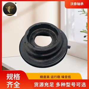 Cojinetes de Suspensión 3M51-3K155-FB Suministrados por el Fabricante, Amortiguador Superior de Goma Plana - Product Image 2