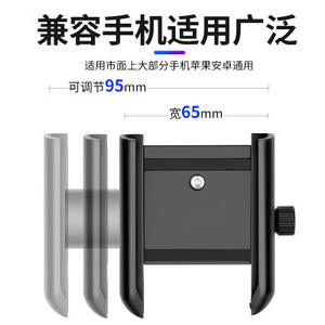 ที่วางโทรศัพท์แบบอัลลอยสำหรับจักรยาน ขี่มอเตอร์ไซค์ พร้อมระบบปลดล็อคแบบสัมผัสเดียว ใช้ได้กับ iPhone รุ่น CNC-100 - Product Image 5