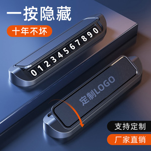 Placa de Matrícula Temporal Oculta Magnética de ABS para Coche, Señal de Número de Teléfono para Reubicación, Negro Clásico - Product Image 3