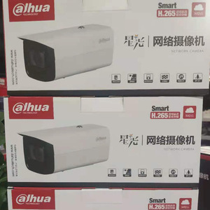 Dahua 4Mp Bullet Network <b>Camera</b> H.265 Ip66 PoE 80M Ir <b>Night</b> <b>Vision</b> - Product Image 3