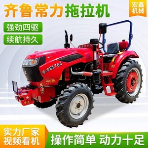 Tractor de Ruedas Lewo 504 G4 4x4 Diésel, Tractor Agrícola de Alta Potencia - Product Image 4