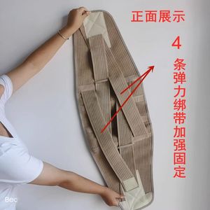 Pelvic Support <b>Belt</b> Full <b>Elastic</b> Waist Wrap Postpartum Recovery Lumbar Brace Correction Aid - Product Image 4