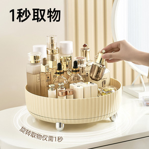 Caja de almacenamiento de cosméticos, estante giratorio de plástico para escritorio de gran capacidad, para el cuidado de la piel, sombra de ojos, lápiz labial, Material ABS - Product Image 2